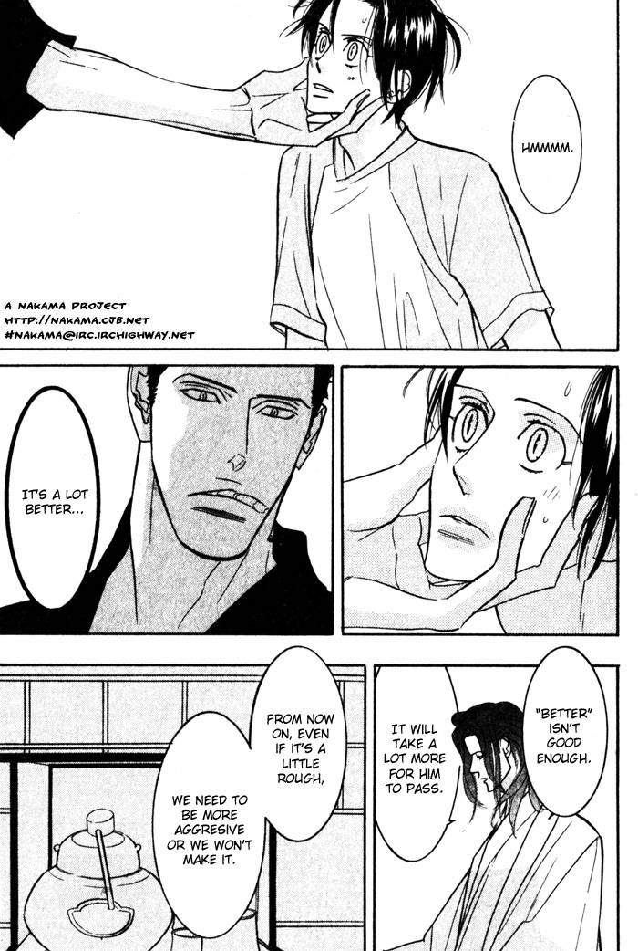 Sex Pistols Chapter 12 page 9 - Chapter 12