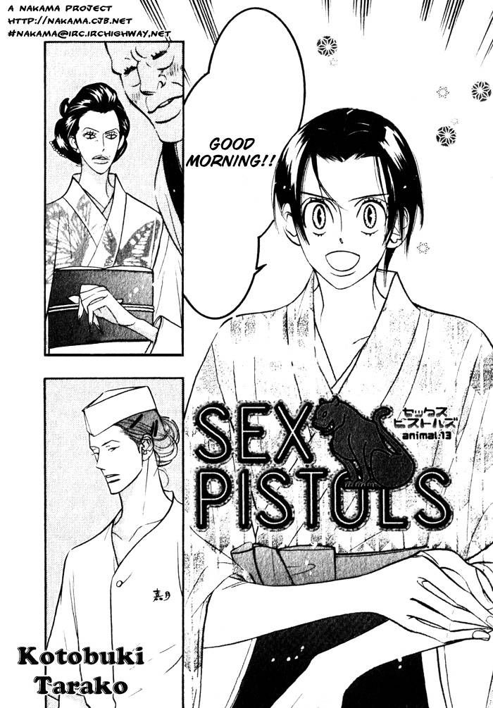 Sex Pistols Chapter 13 page 1 - Chapter 13