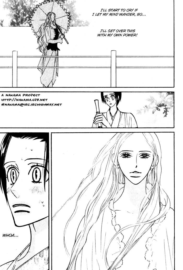 Sex Pistols Chapter 13 page 11 - Chapter 13