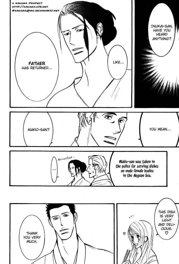 Sex Pistols Chapter 13 page 14 - Chapter 13