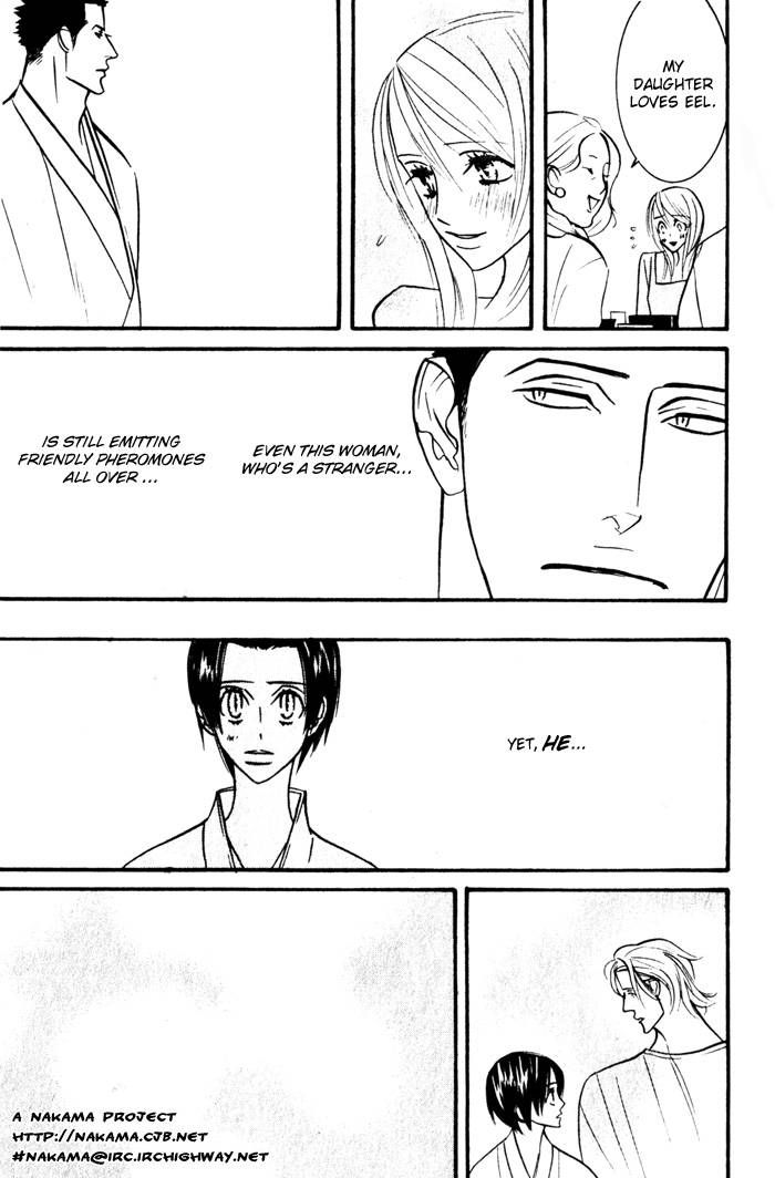 Sex Pistols Chapter 13 page 15 - Chapter 13