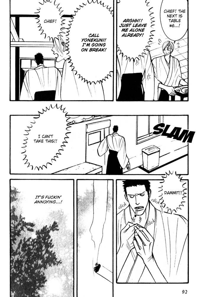Sex Pistols Chapter 13 page 18 - Chapter 13