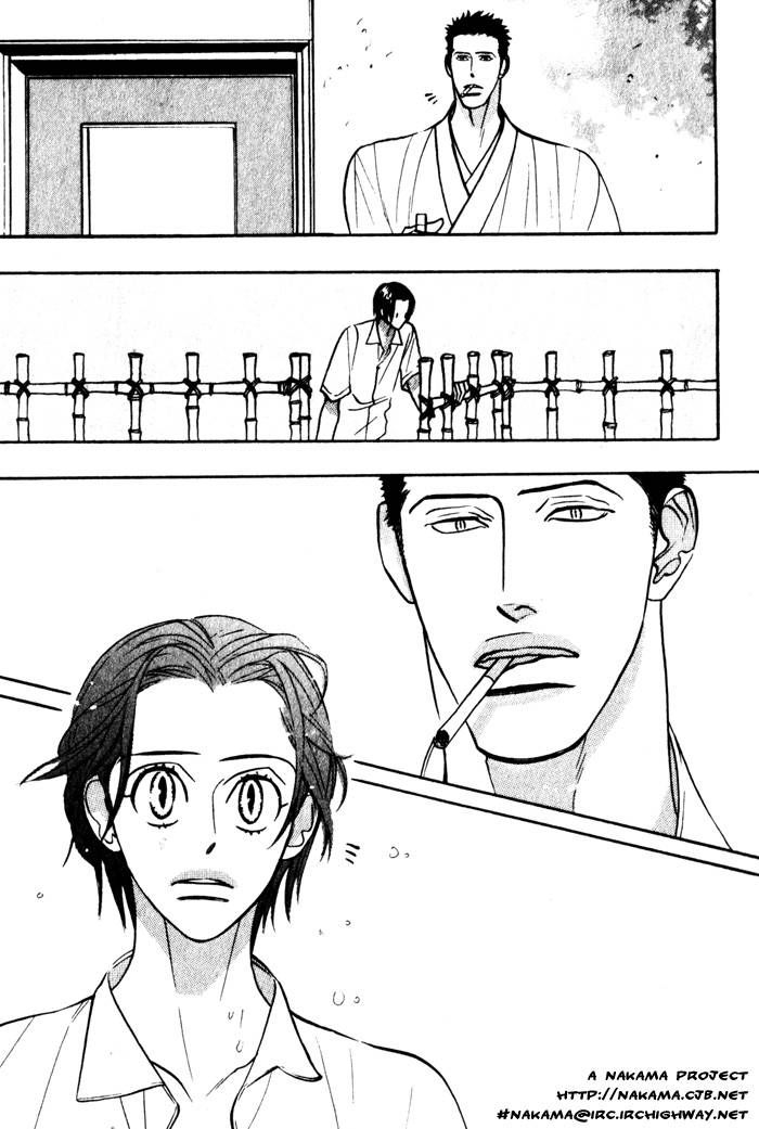Sex Pistols Chapter 13 page 19 - Chapter 13