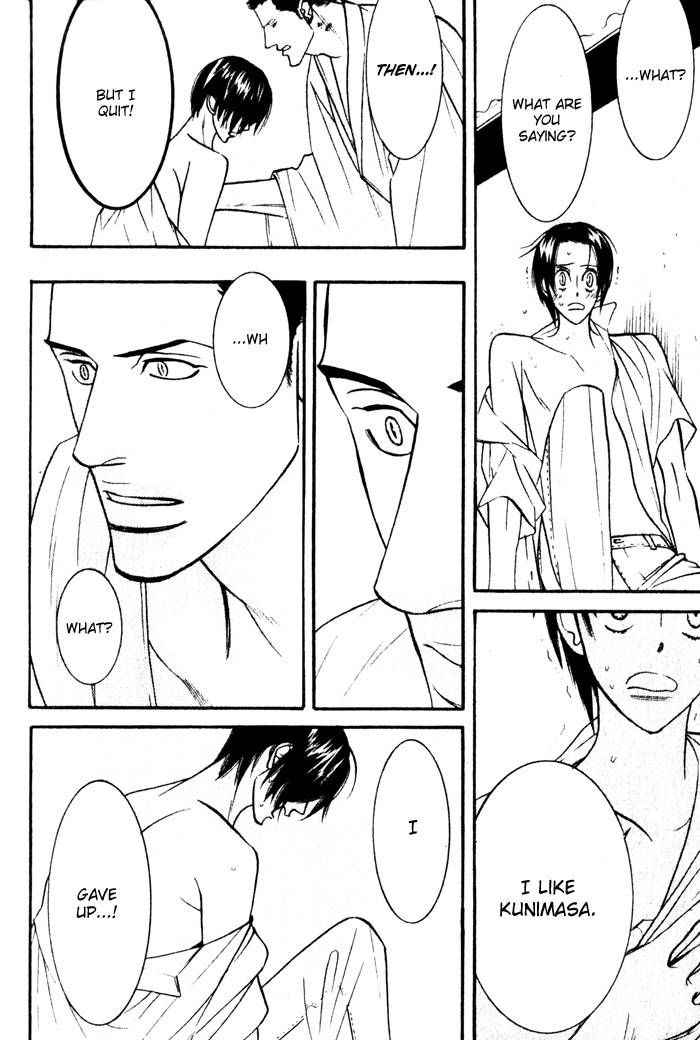 Sex Pistols Chapter 13 page 24 - Chapter 13