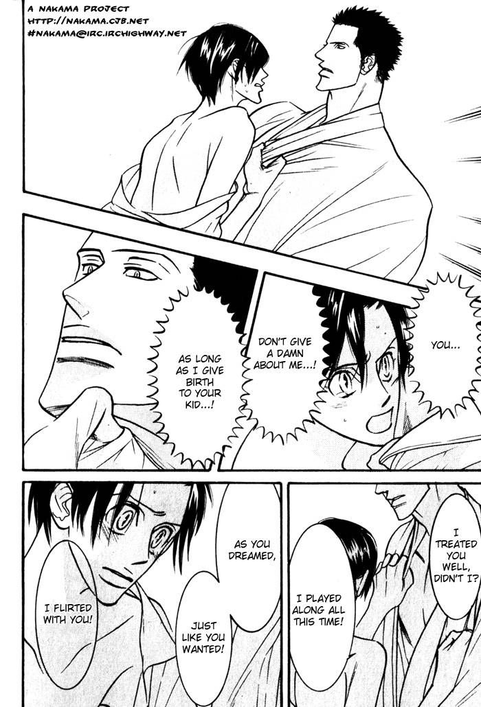 Sex Pistols Chapter 13 page 26 - Chapter 13