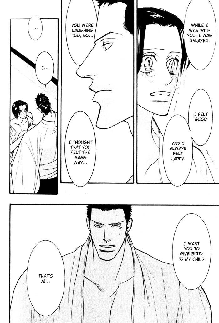 Sex Pistols Chapter 13 page 28 - Chapter 13