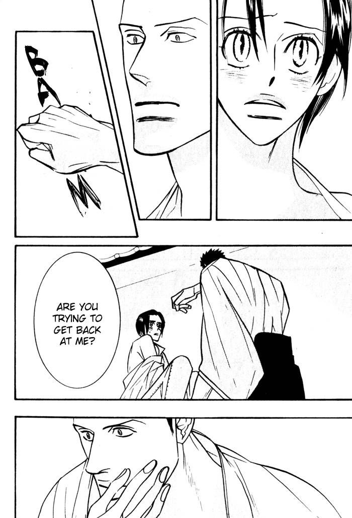 Sex Pistols Chapter 13 page 30 - Chapter 13