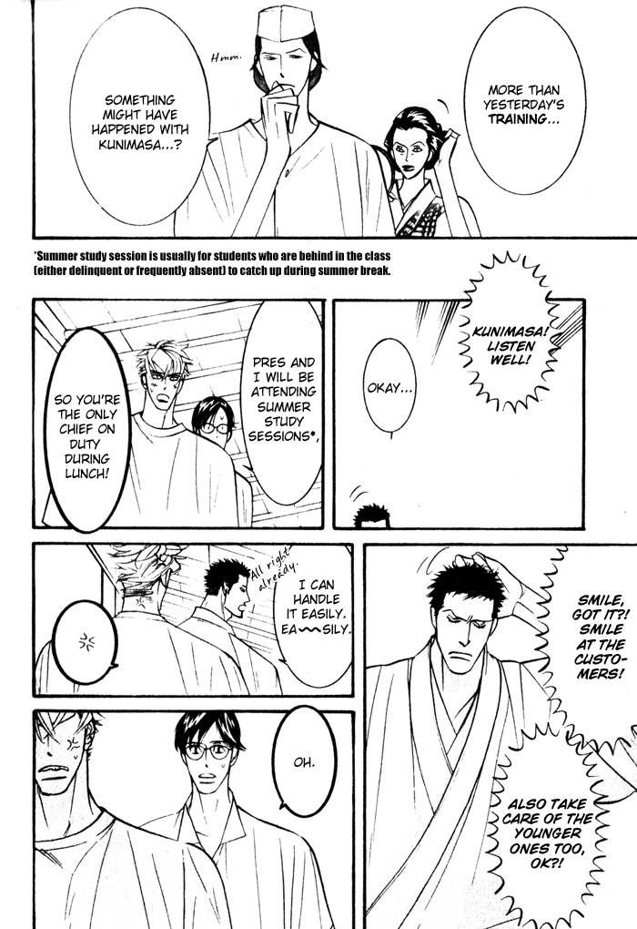 Sex Pistols Chapter 13 page 4 - Chapter 13