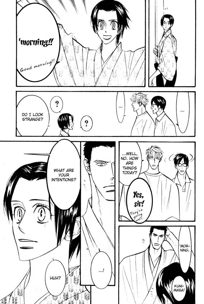 Sex Pistols Chapter 13 page 5 - Chapter 13