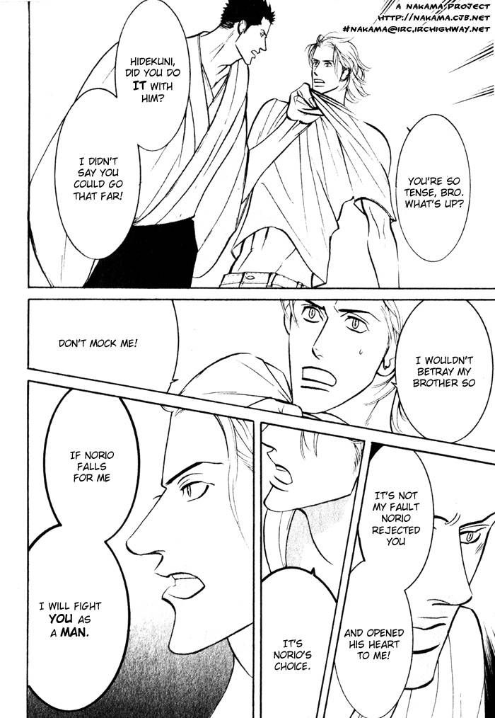 Sex Pistols Chapter 13 page 8 - Chapter 13