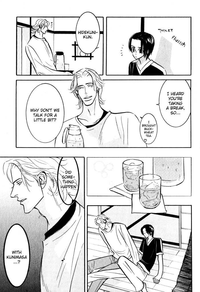 Sex Pistols Chapter 14 page 11 - Chapter 14