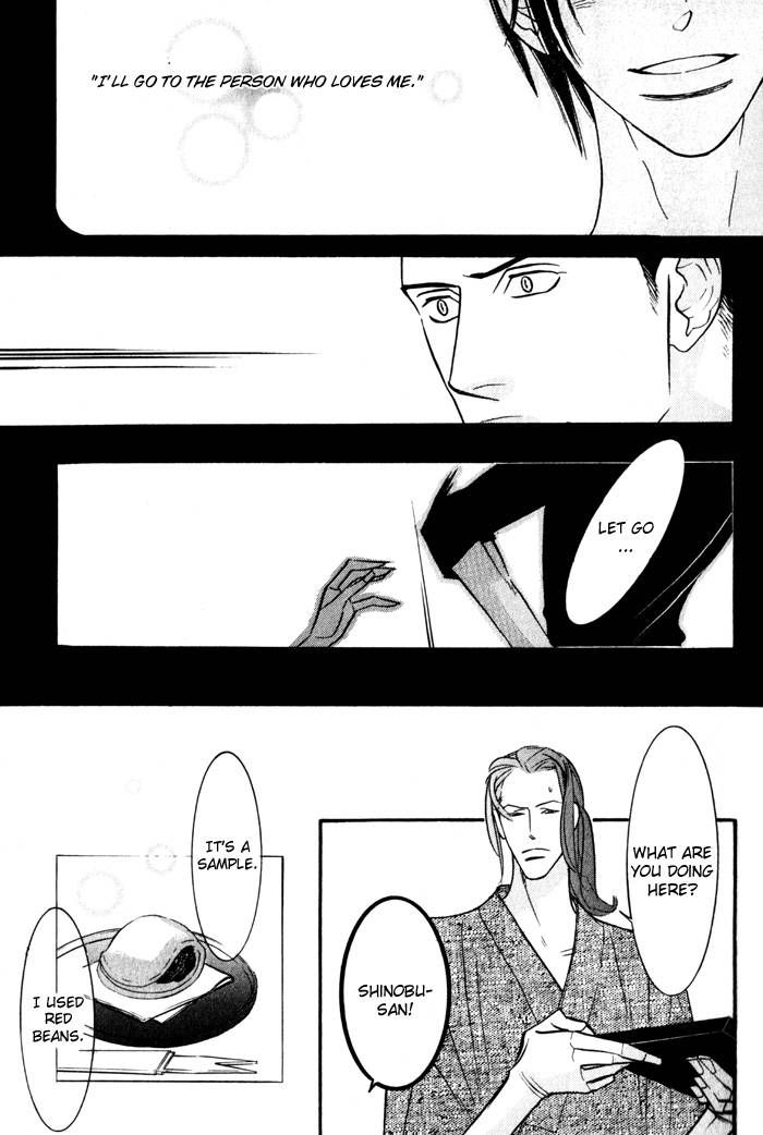 Sex Pistols Chapter 14 page 19 - Chapter 14