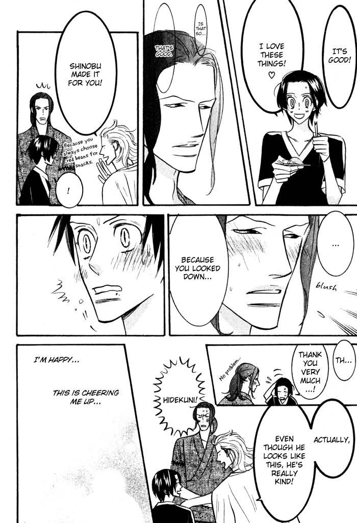 Sex Pistols Chapter 14 page 20 - Chapter 14