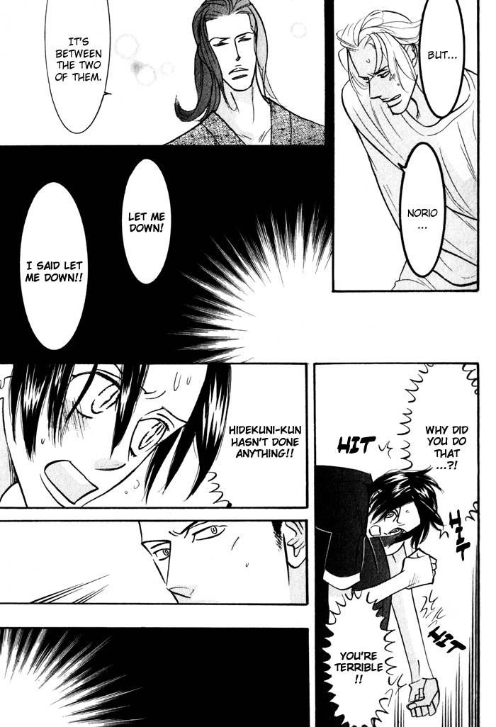 Sex Pistols Chapter 14 page 23 - Chapter 14
