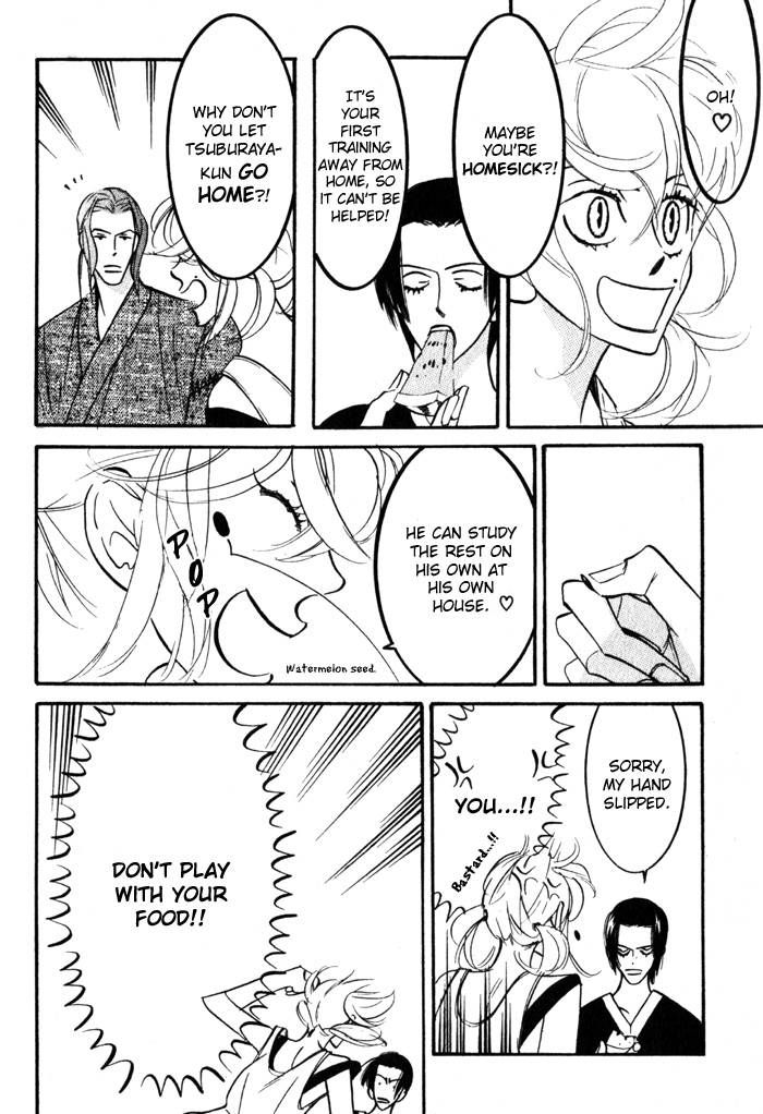 Sex Pistols Chapter 14 page 4 - Chapter 14