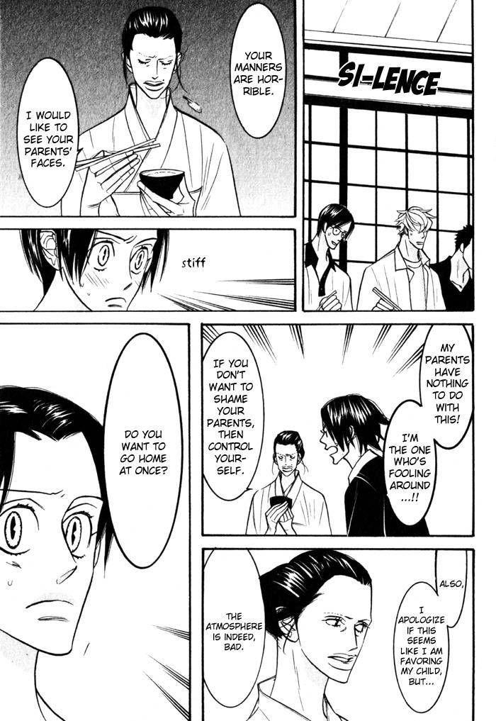 Sex Pistols Chapter 14 page 5 - Chapter 14