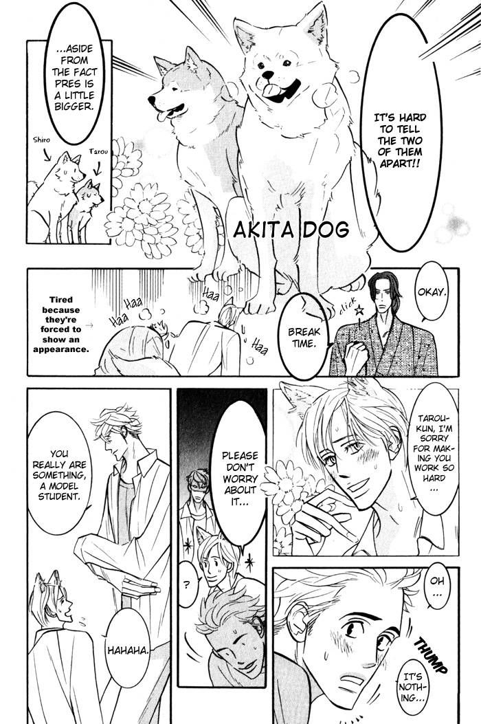 Sex Pistols Chapter 14 page 7 - Chapter 14