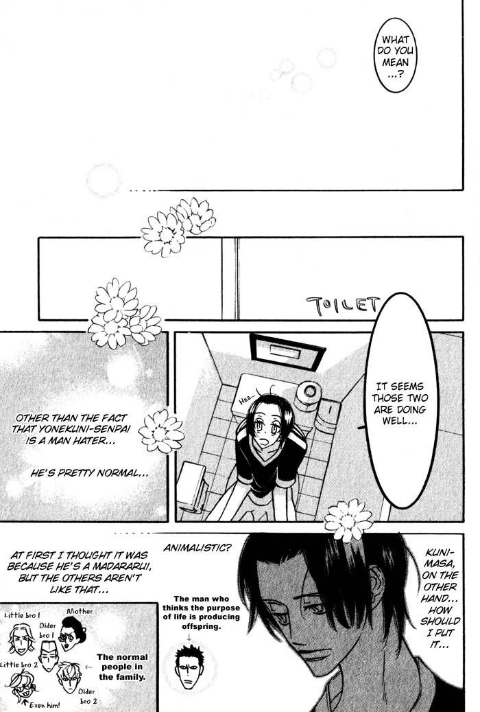 Sex Pistols Chapter 14 page 9 - Chapter 14