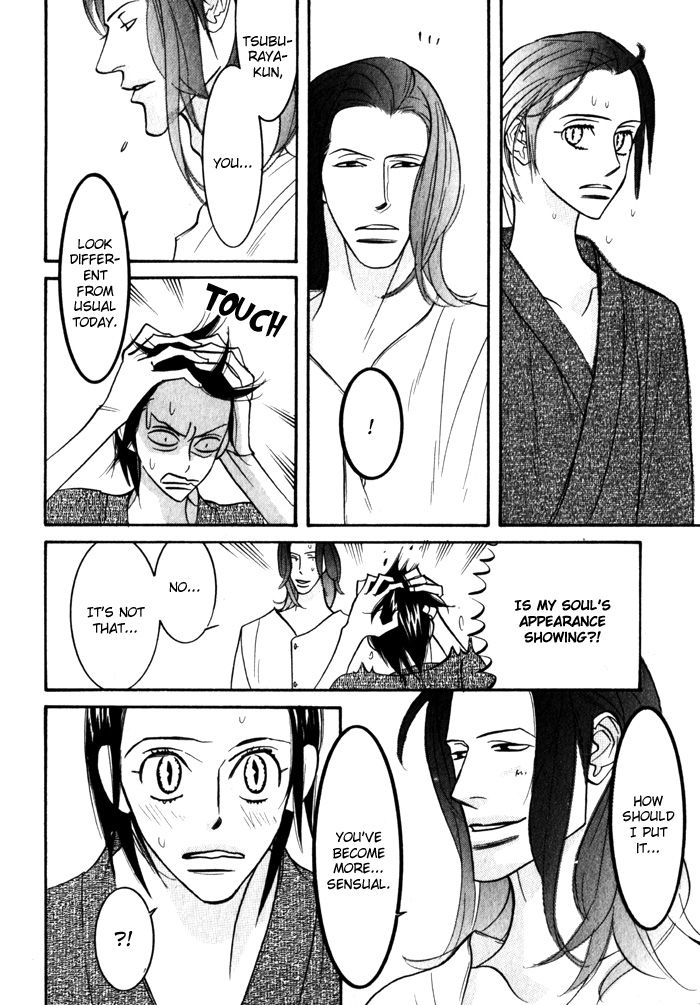 Sex Pistols Chapter 15 page 13 - Chapter 15