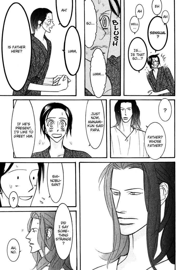 Sex Pistols Chapter 15 page 14 - Chapter 15