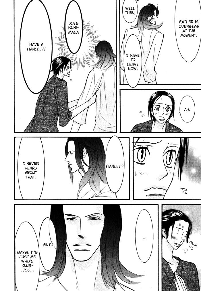 Sex Pistols Chapter 15 page 15 - Chapter 15