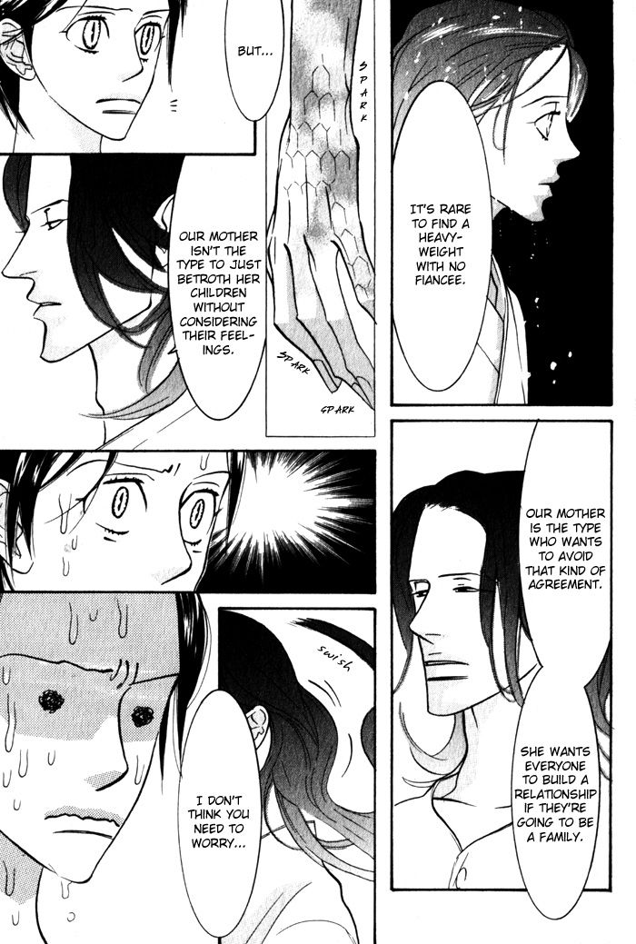 Sex Pistols Chapter 15 page 16 - Chapter 15