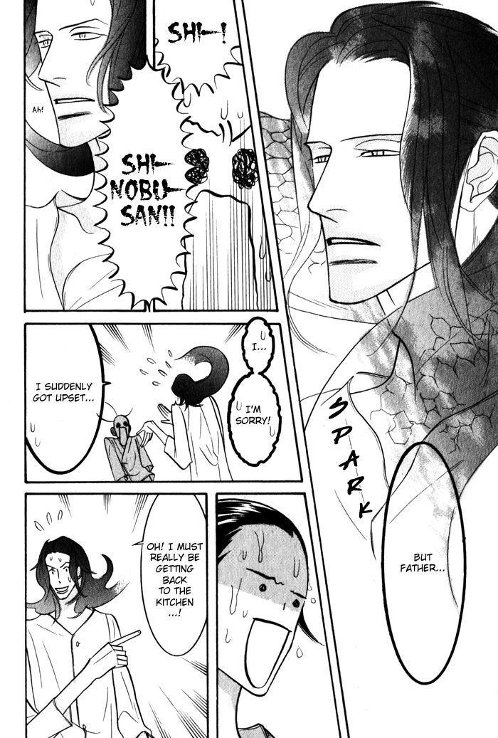 Sex Pistols Chapter 15 page 17 - Chapter 15