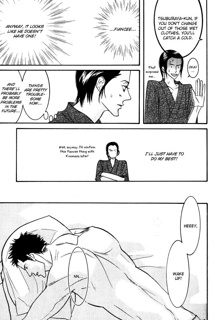 Sex Pistols Chapter 15 page 18 - Chapter 15