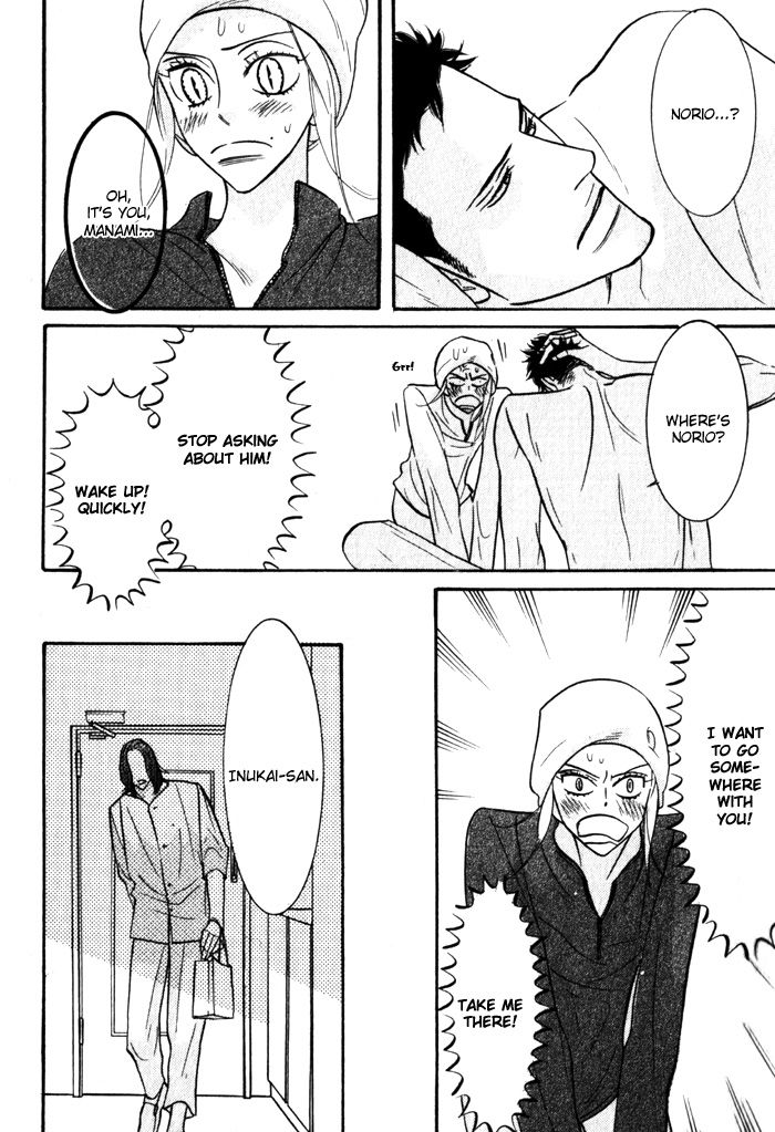 Sex Pistols Chapter 15 page 19 - Chapter 15