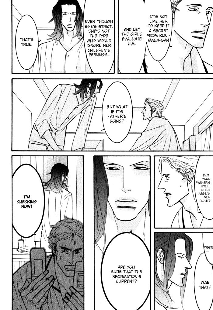 Sex Pistols Chapter 15 page 21 - Chapter 15