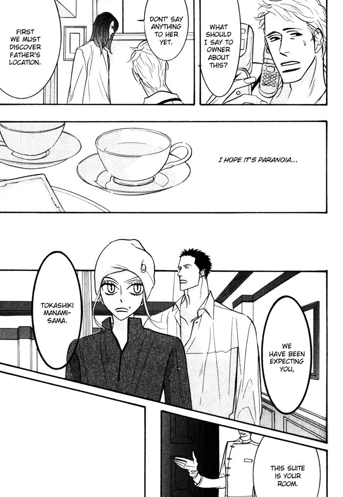 Sex Pistols Chapter 15 page 22 - Chapter 15