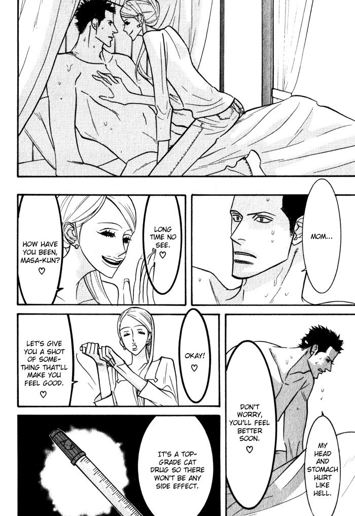 Sex Pistols Chapter 15 page 27 - Chapter 15