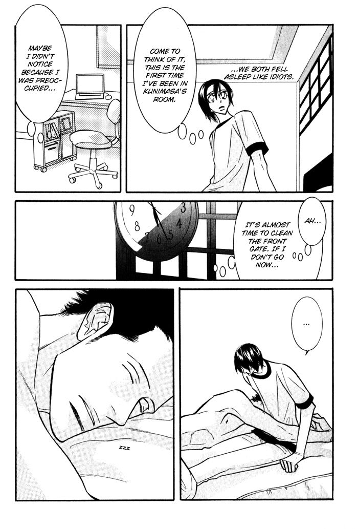 Sex Pistols Chapter 15 page 5 - Chapter 15