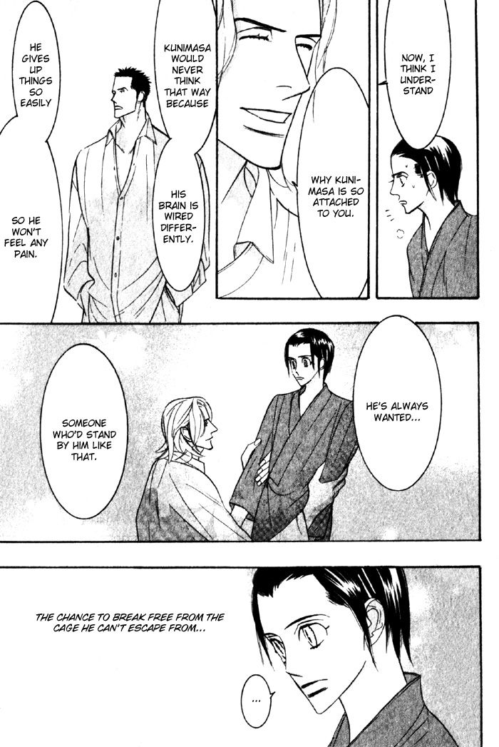 Sex Pistols Chapter 16 page 14 - Chapter 16