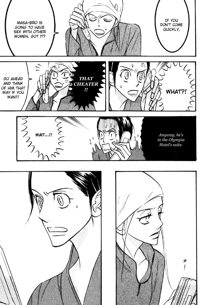 Sex Pistols Chapter 16 page 16 - Chapter 16