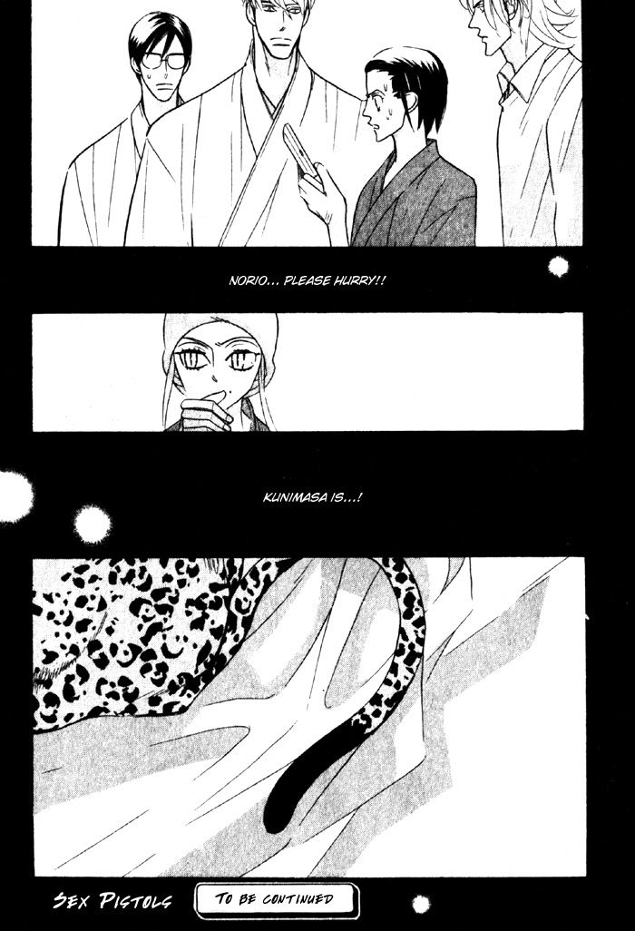 Sex Pistols Chapter 16 page 17 - Chapter 16