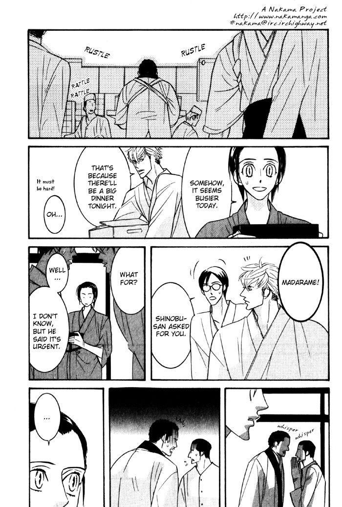 Sex Pistols Chapter 16 page 4 - Chapter 16