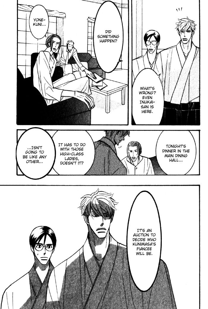 Sex Pistols Chapter 16 page 6 - Chapter 16