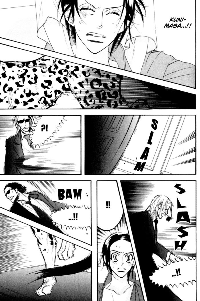 Sex Pistols Chapter 17 page 13 - Chapter 17