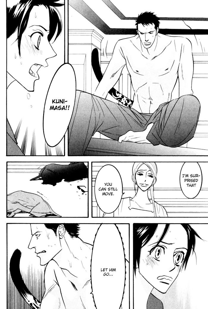 Sex Pistols Chapter 17 page 14 - Chapter 17