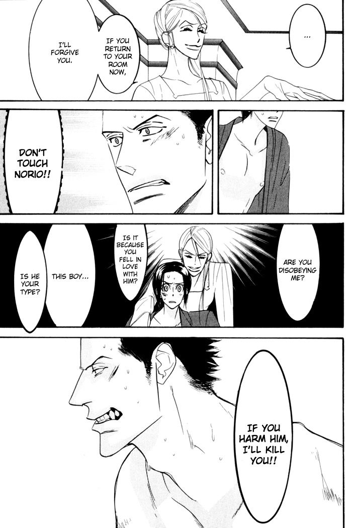 Sex Pistols Chapter 17 page 15 - Chapter 17