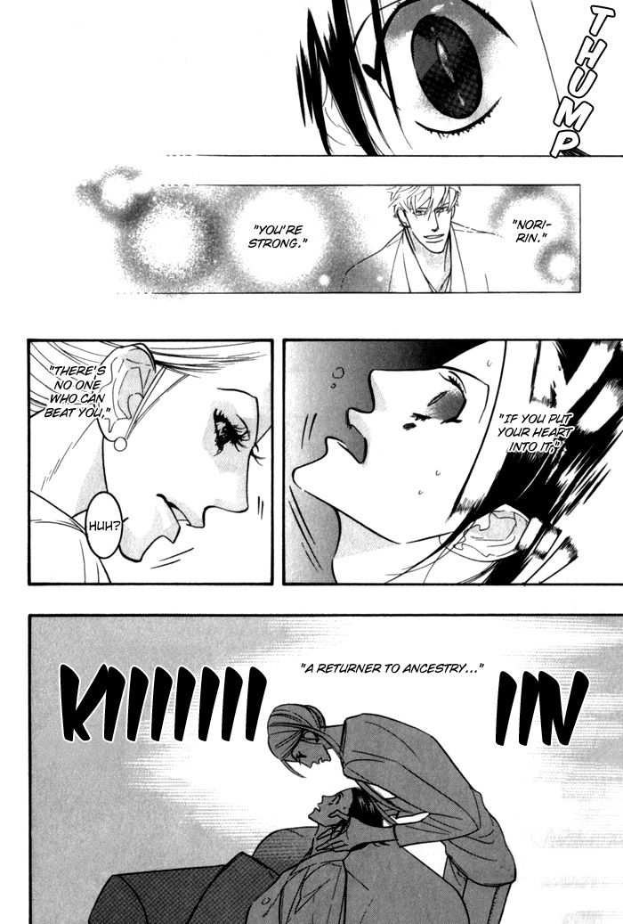 Sex Pistols Chapter 17 page 20 - Chapter 17