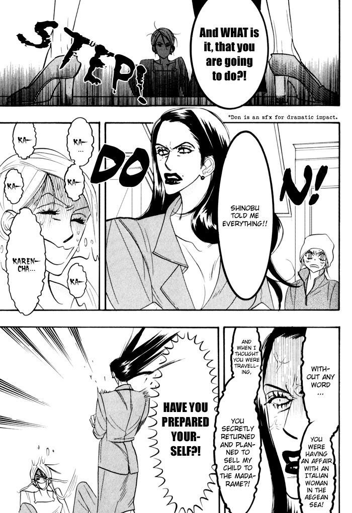 Sex Pistols Chapter 17 page 23 - Chapter 17