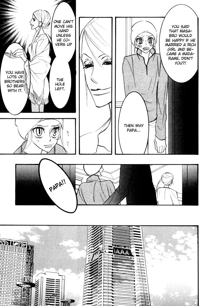 Sex Pistols Chapter 17 page 5 - Chapter 17