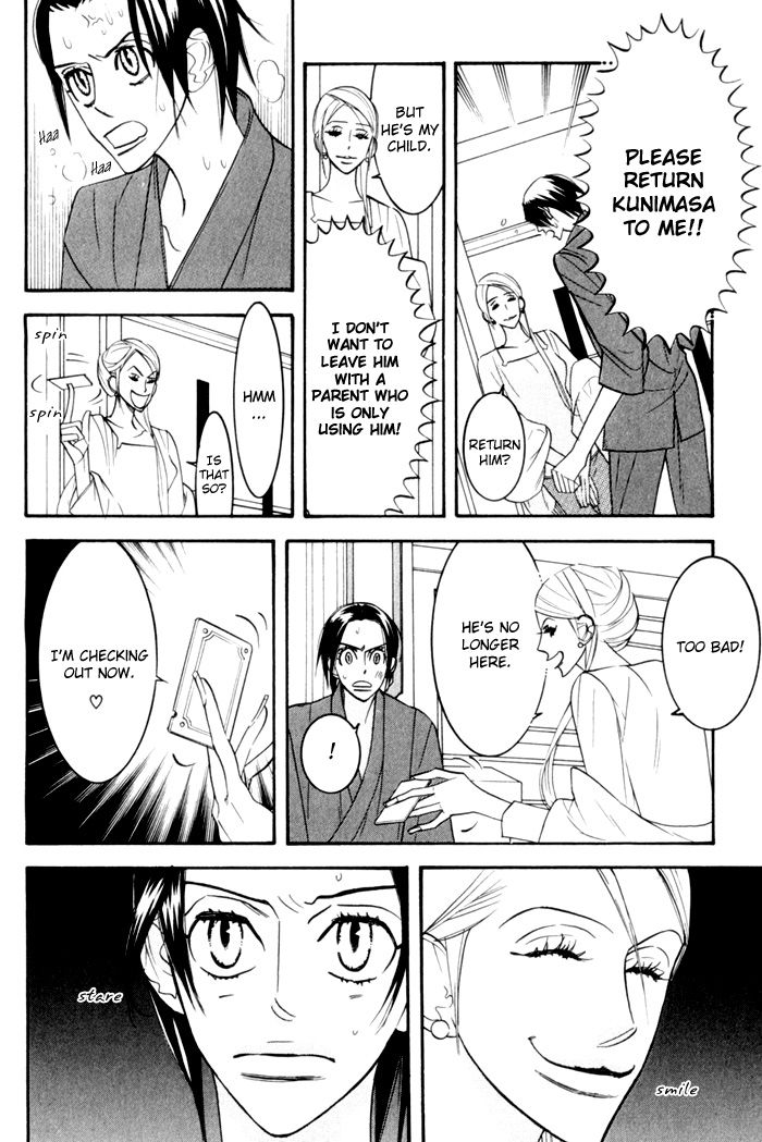 Sex Pistols Chapter 17 page 8 - Chapter 17