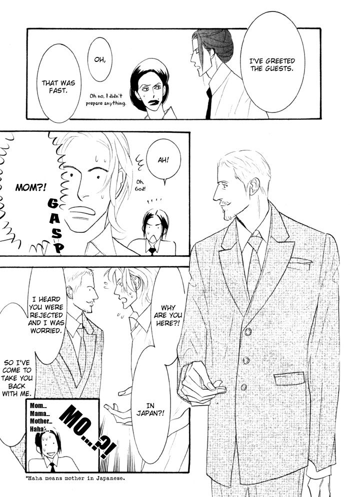 Sex Pistols Chapter 18 page 11 - Chapter 18