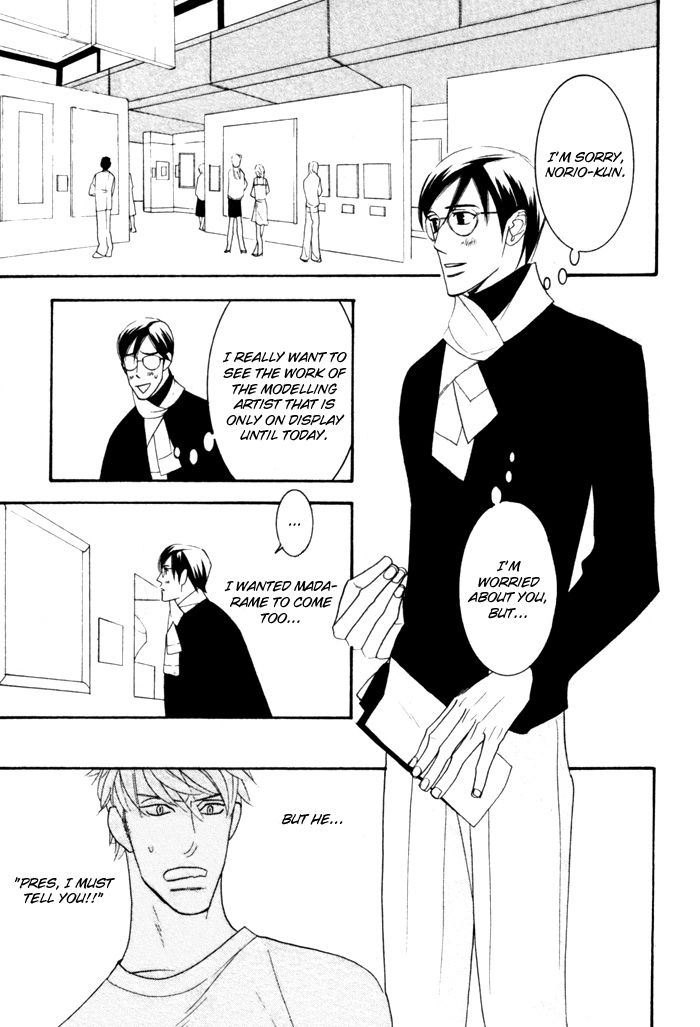 Sex Pistols Chapter 18 page 5 - Chapter 18