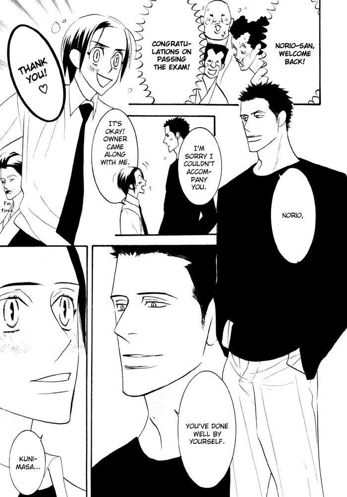 Sex Pistols Chapter 18 page 9 - Chapter 18