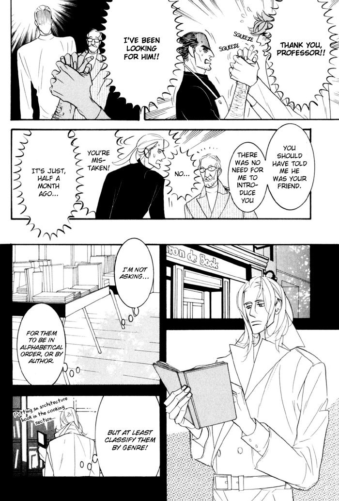 Sex Pistols Chapter 19 page 12 - Chapter 19