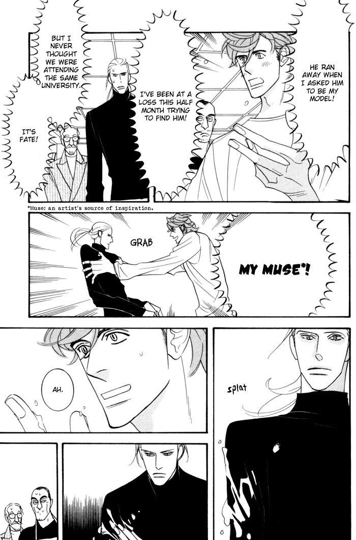 Sex Pistols Chapter 19 page 15 - Chapter 19